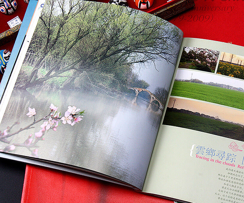 大云镇旅游画册设计