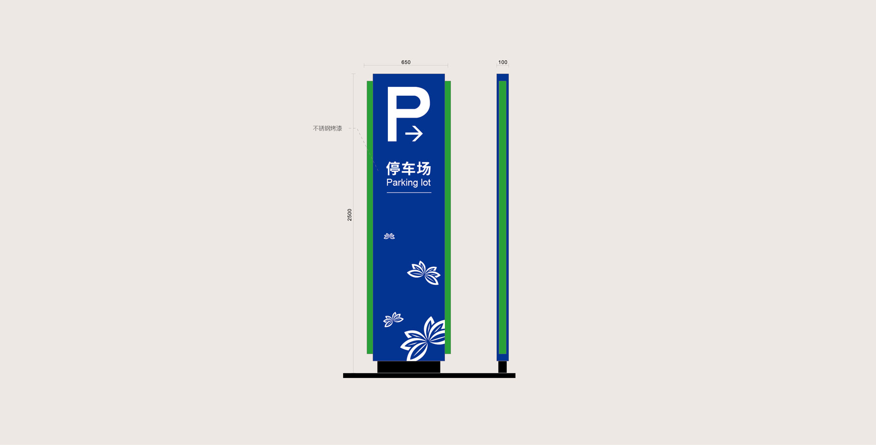 百联物业VIS设计(图24)