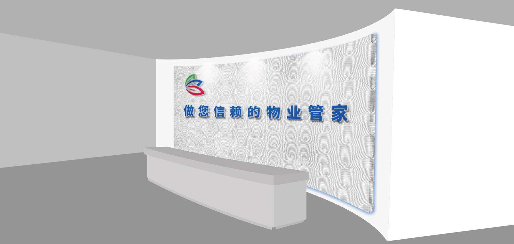 百联物业VIS设计(图29)