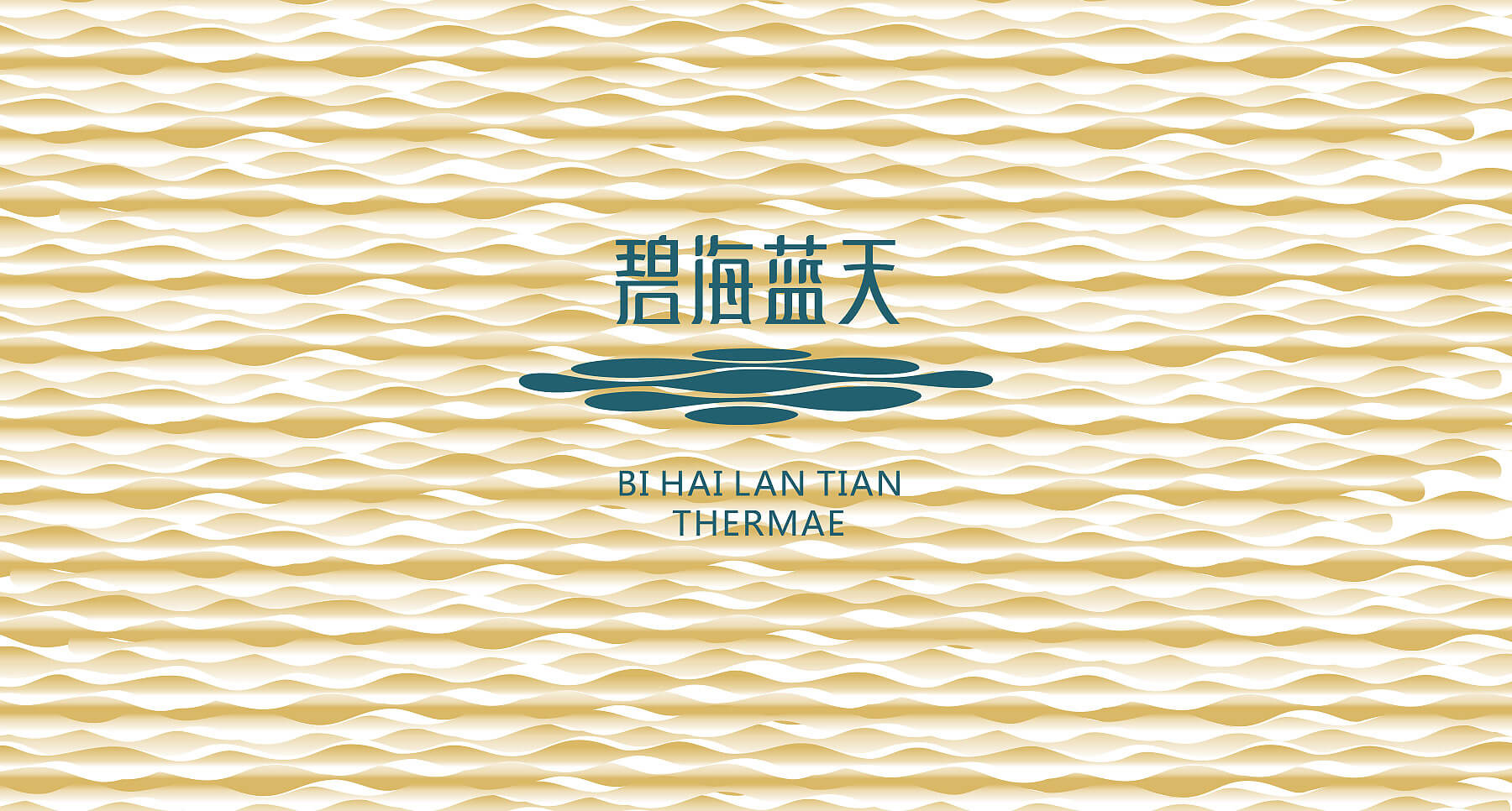 碧海蓝天全案设计(图10)