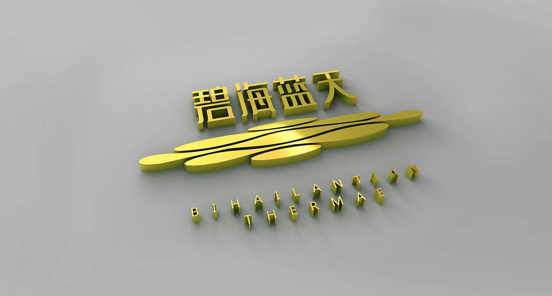 碧海蓝天全案设计(图11)