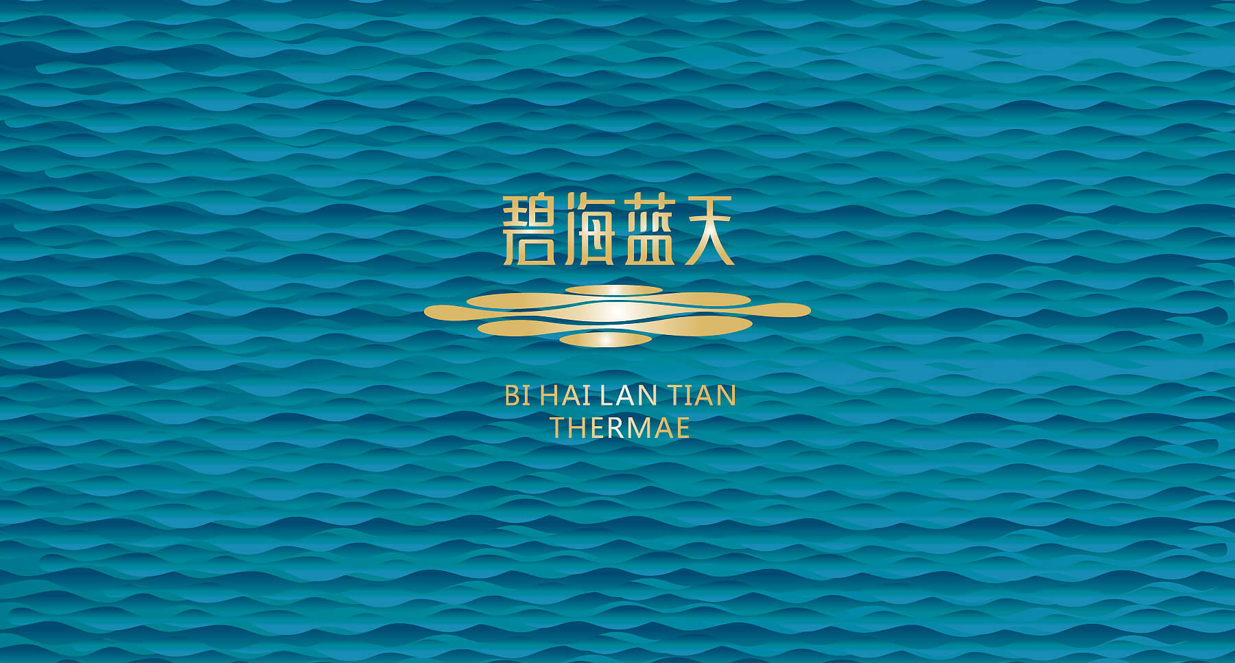 碧海蓝天全案设计(图9)