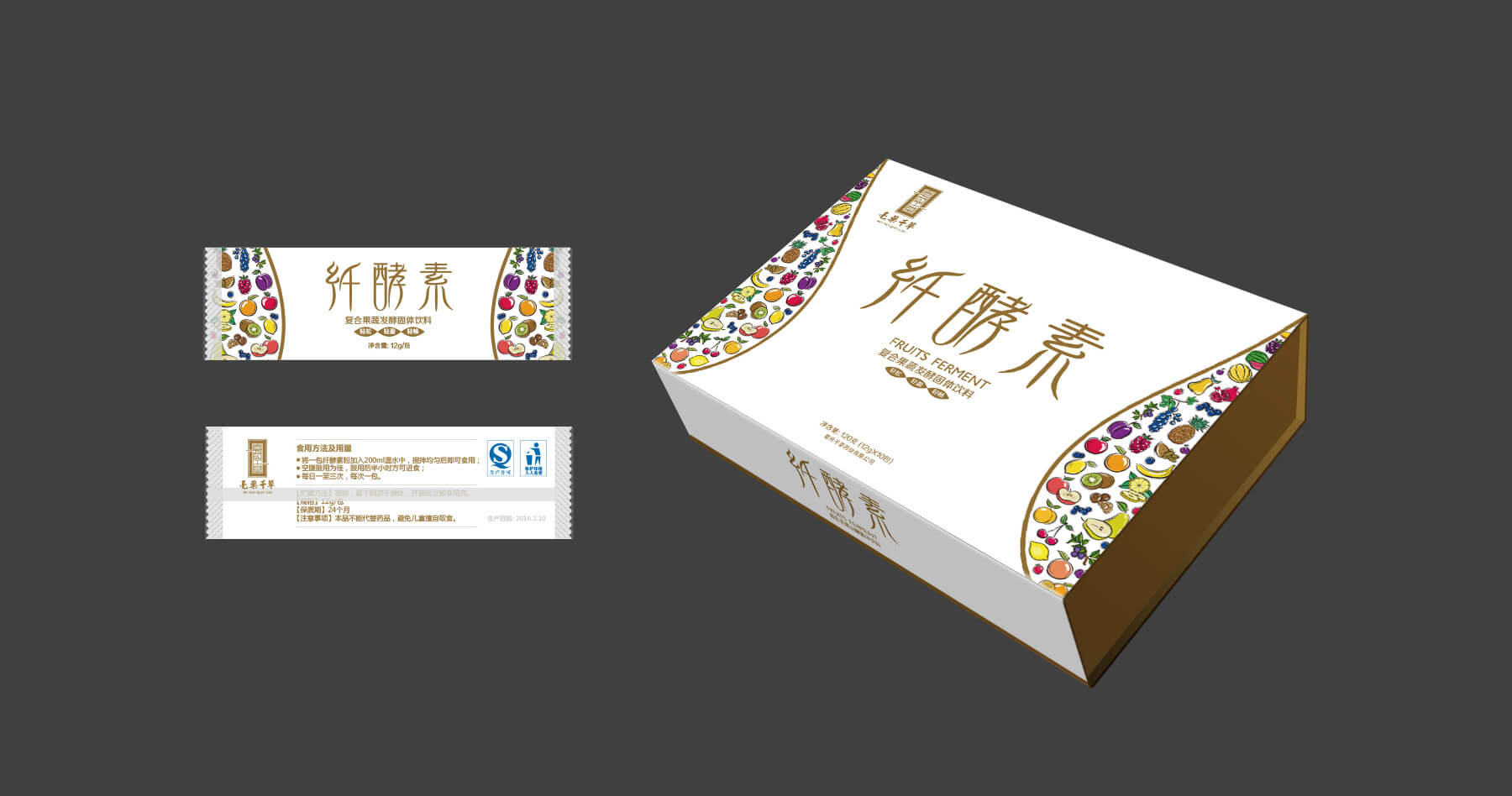 亳药千草酵素包装设计(图4)