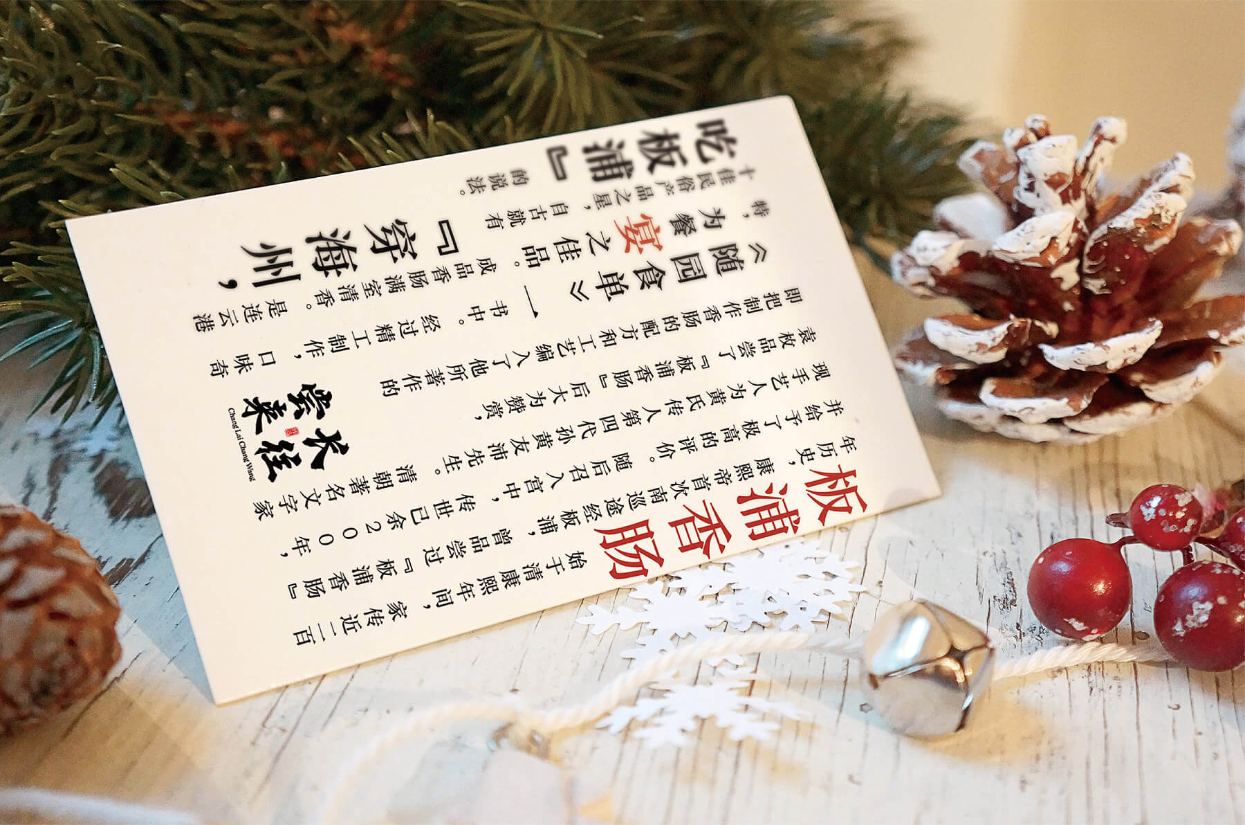尝来常往全案设计(图13)