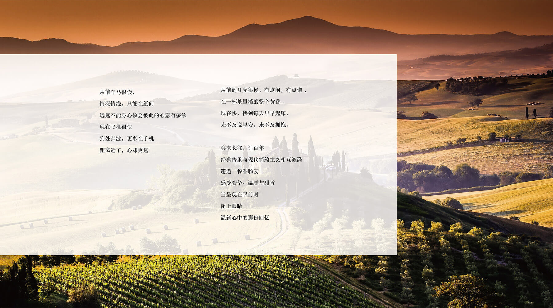 尝来常往全案设计(图3)