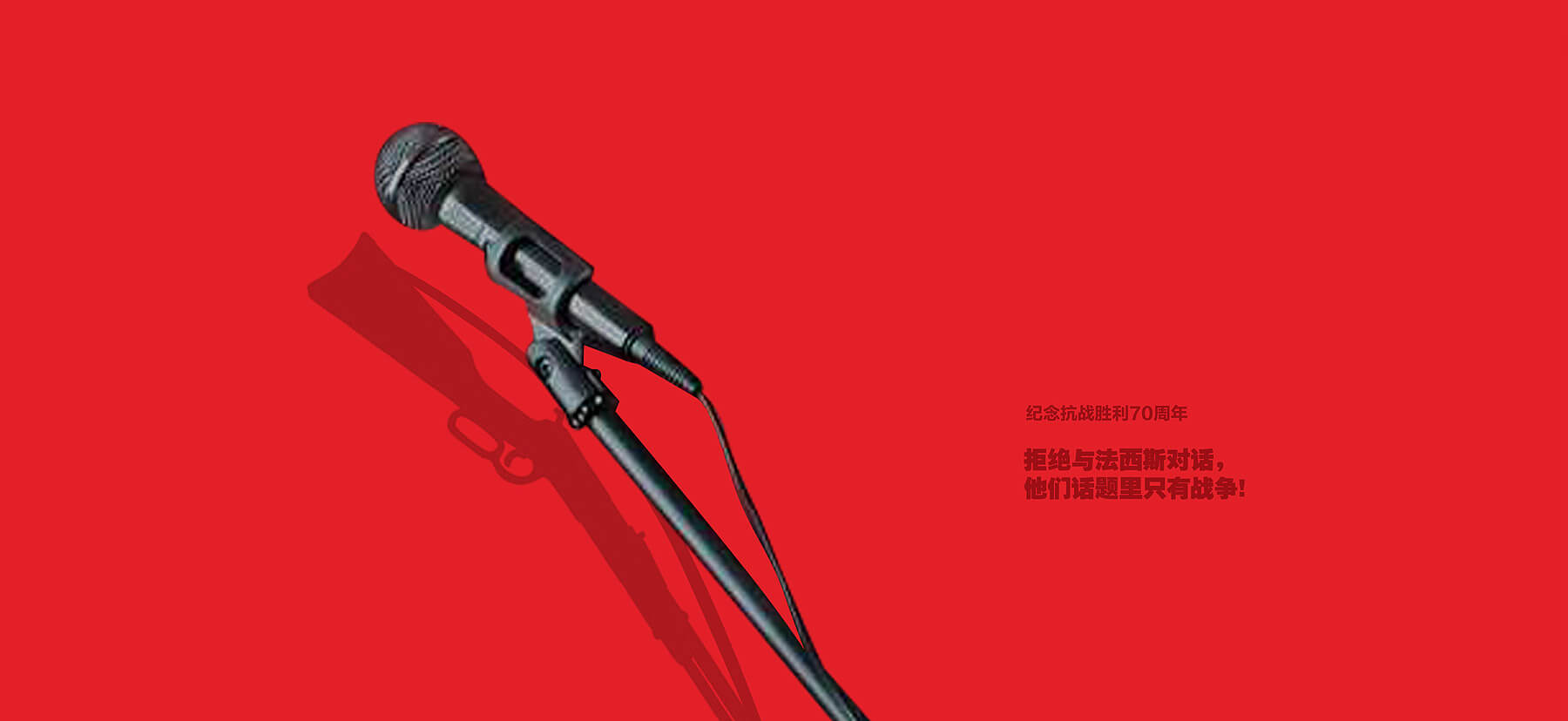 公益创意海报设计(图2)