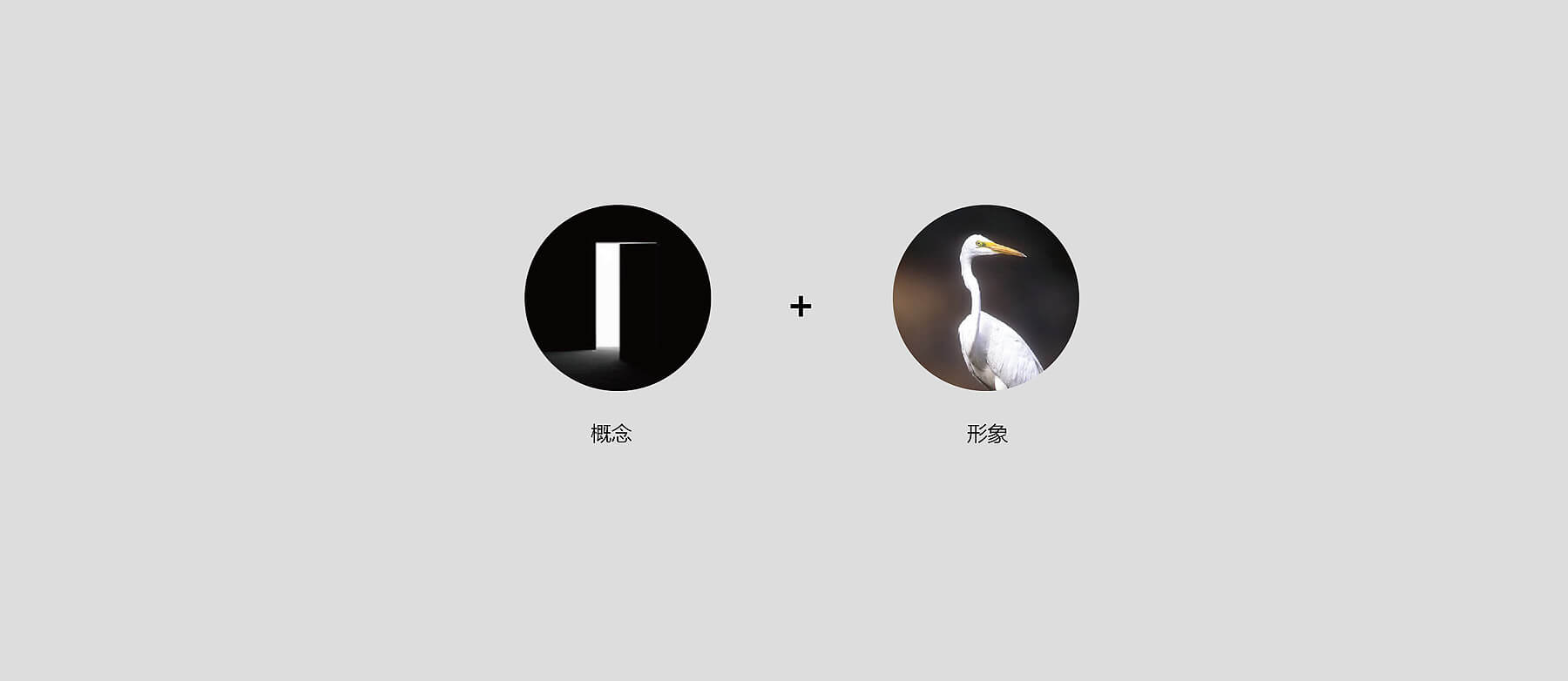 蕊鹭装饰建材全案设计(图10)