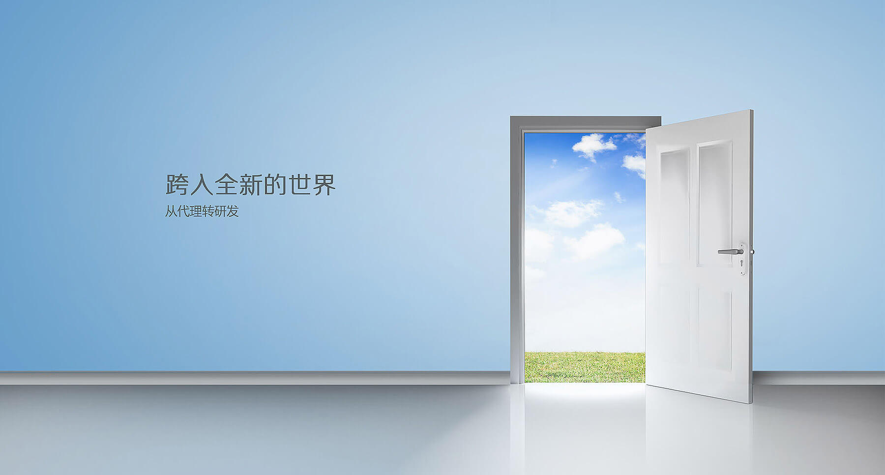 蕊鹭装饰建材全案设计(图3)