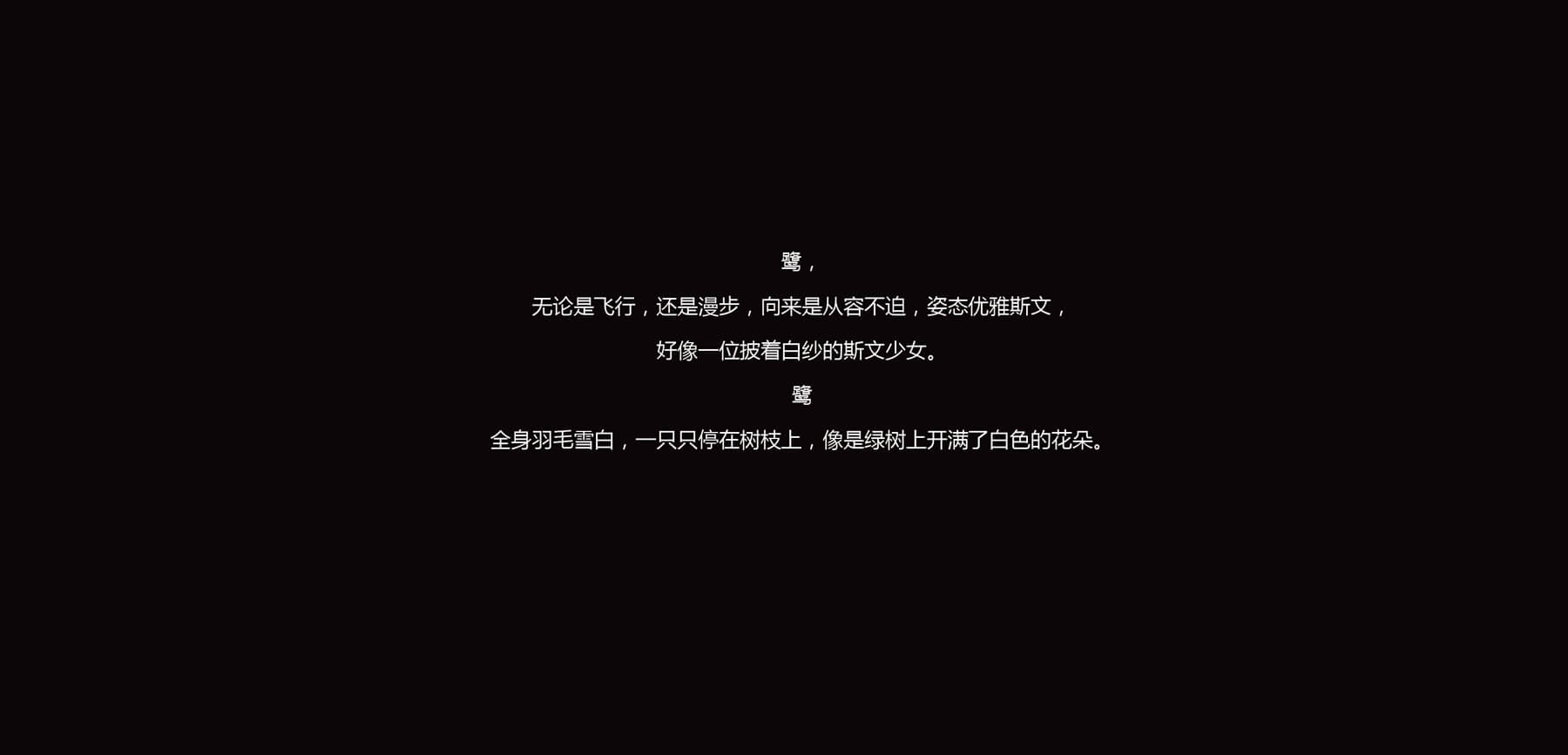 蕊鹭装饰建材全案设计(图7)