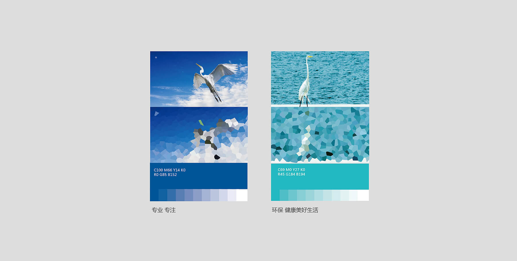 蕊鹭装饰建材全案设计(图13)