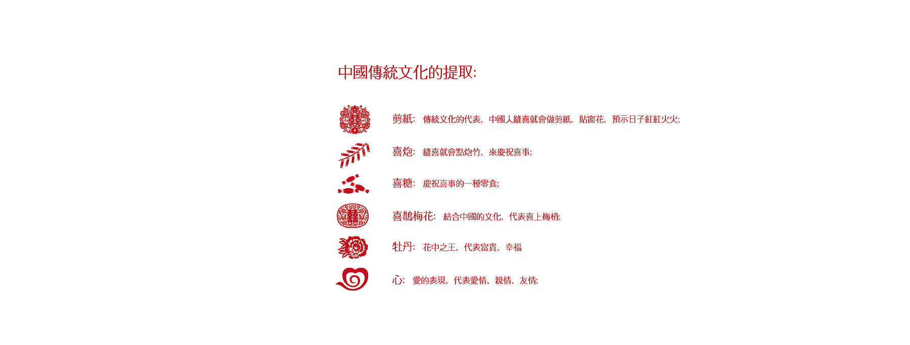 我家有喜品牌设计(图5)