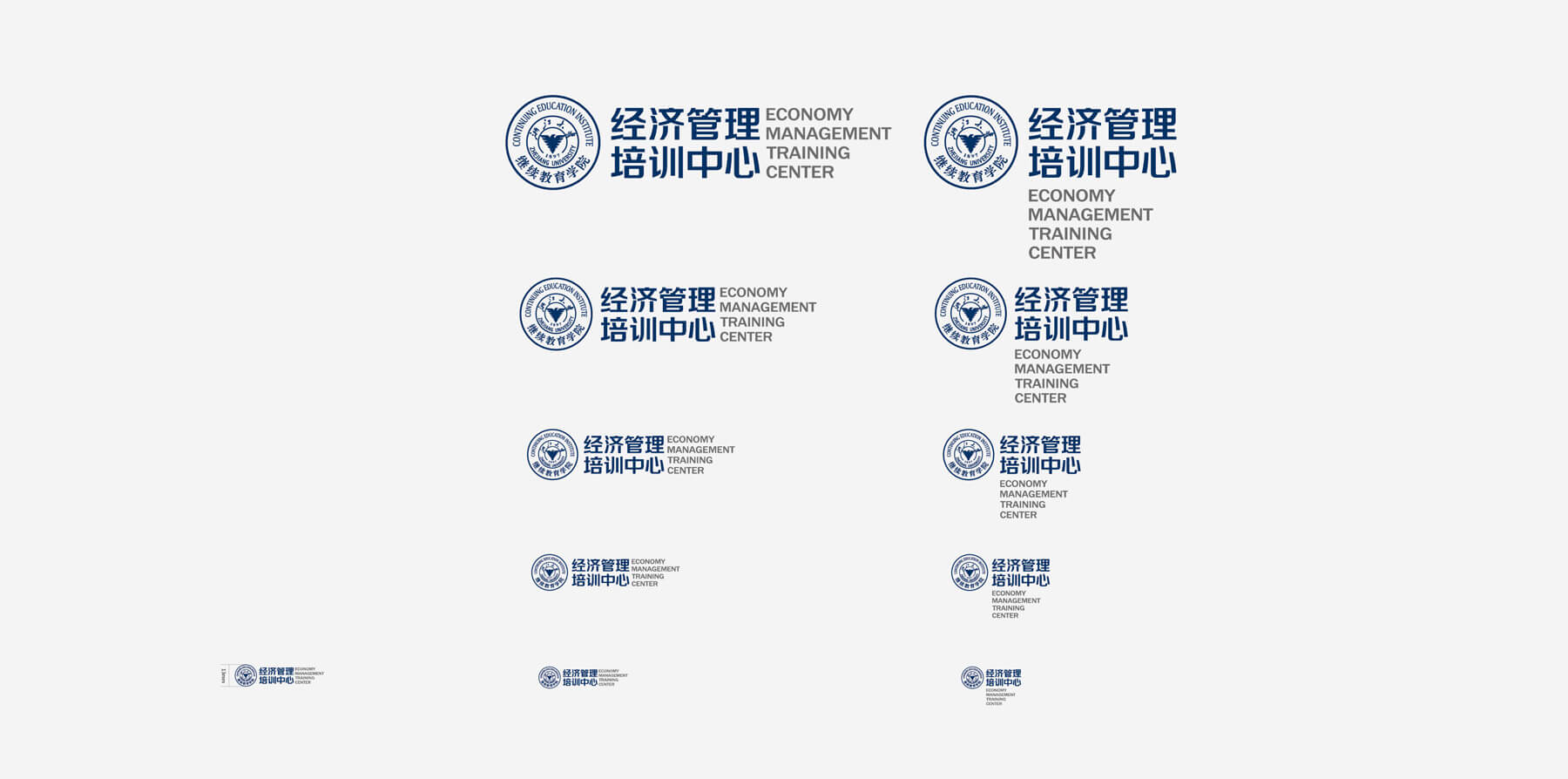 浙大经管培训中心VI设计(图5)