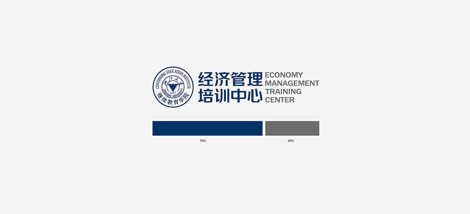 浙大经管培训中心VI设计(图4)