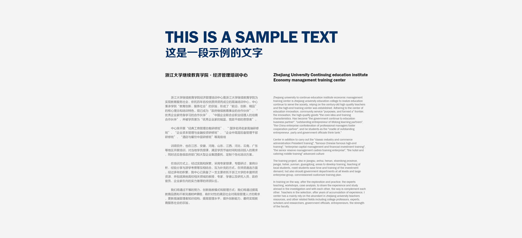浙大经管培训中心VI设计(图11)