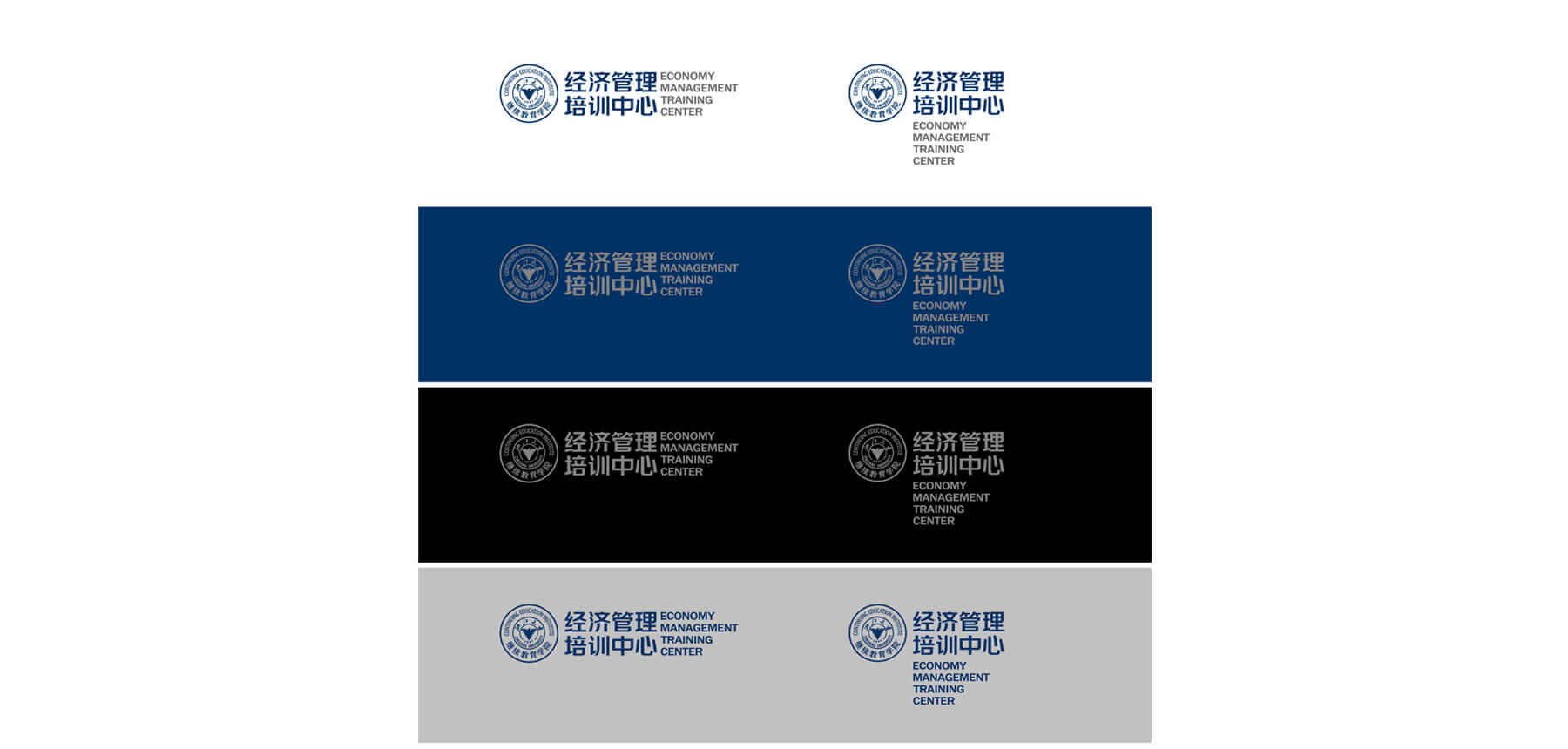 浙大经管培训中心VI设计(图6)