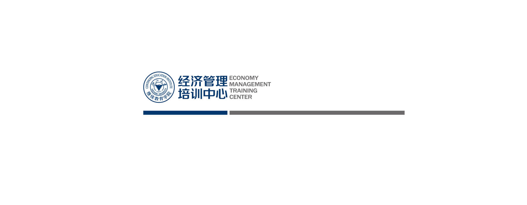 浙大经管培训中心VI设计(图8)