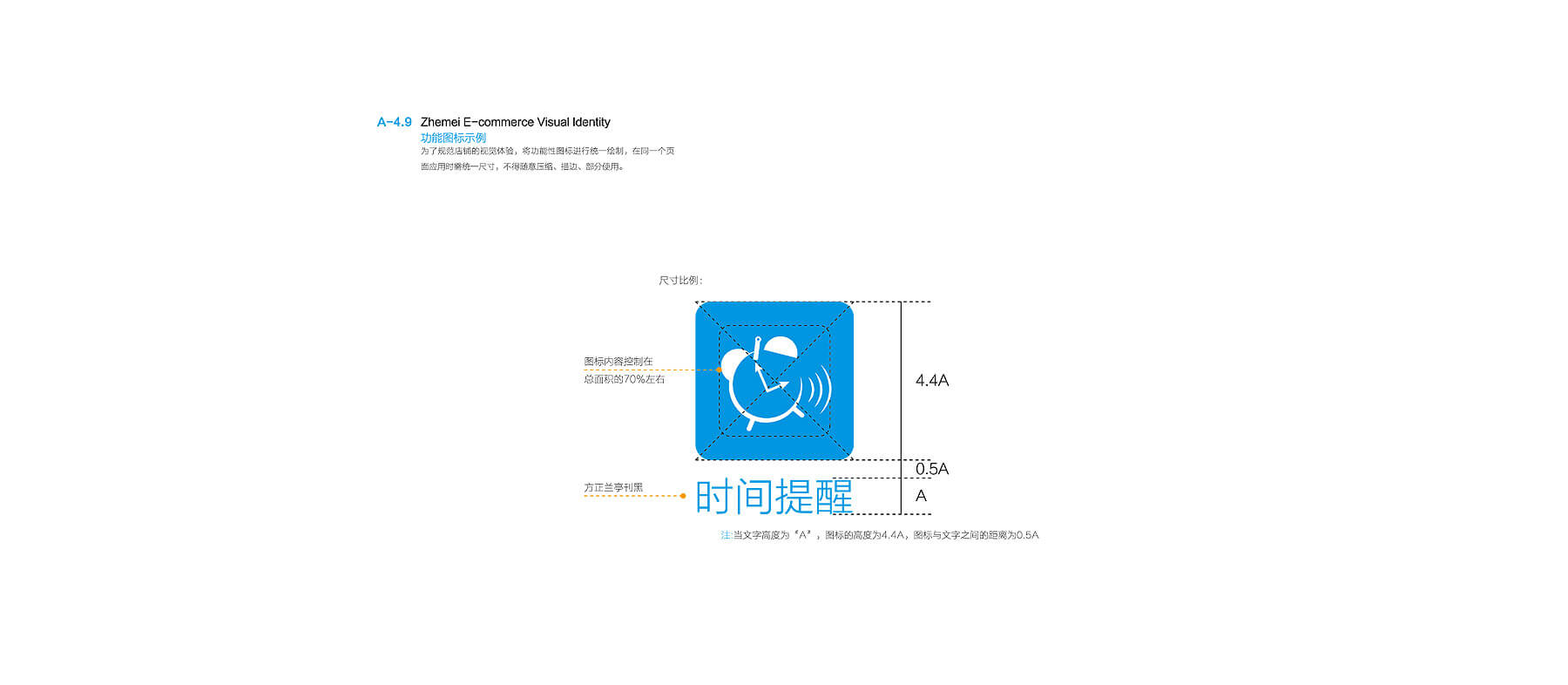 浙美美的品牌全案设计(图15)