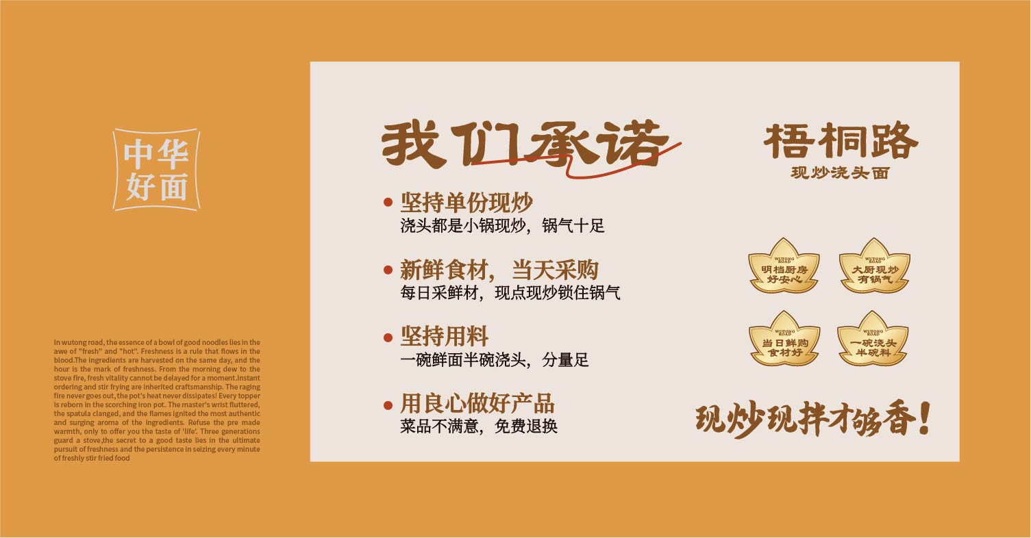 梧桐路全案设计(图6)