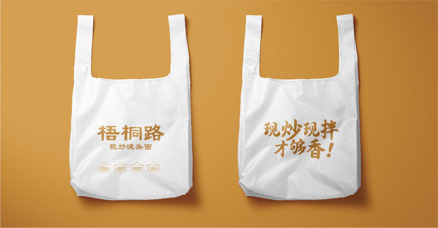 梧桐路全案设计(图11)