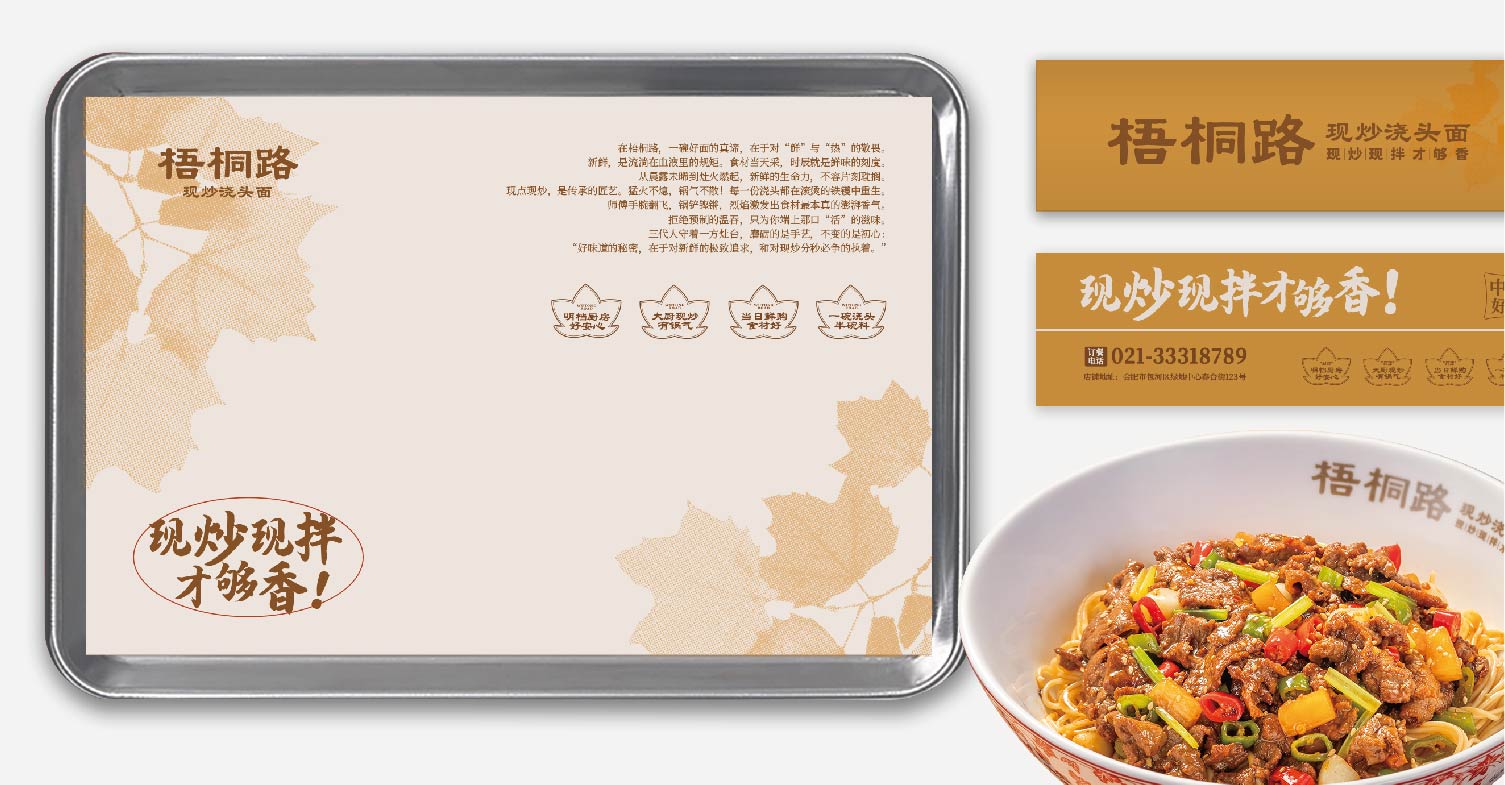 梧桐路全案设计(图10)