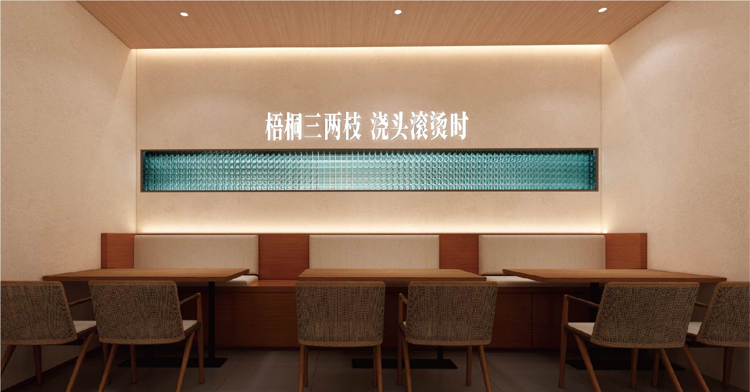 梧桐路全案设计(图22)