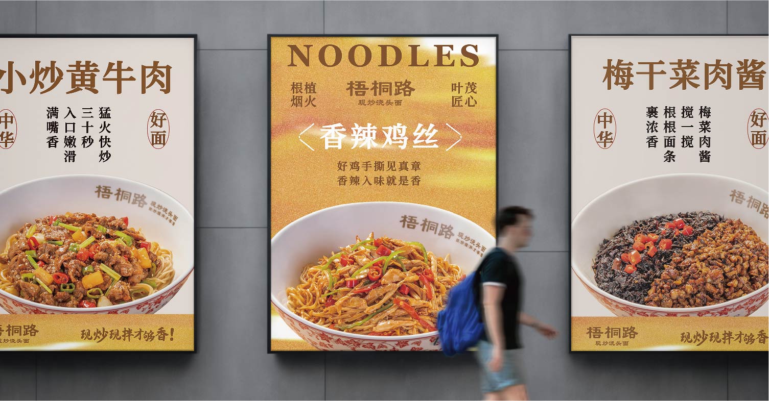 梧桐路全案设计(图9)