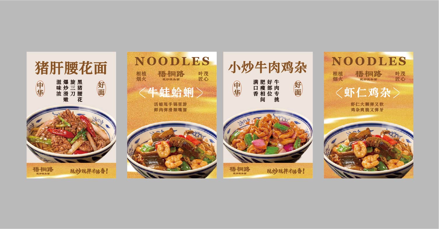 梧桐路全案设计(图7)