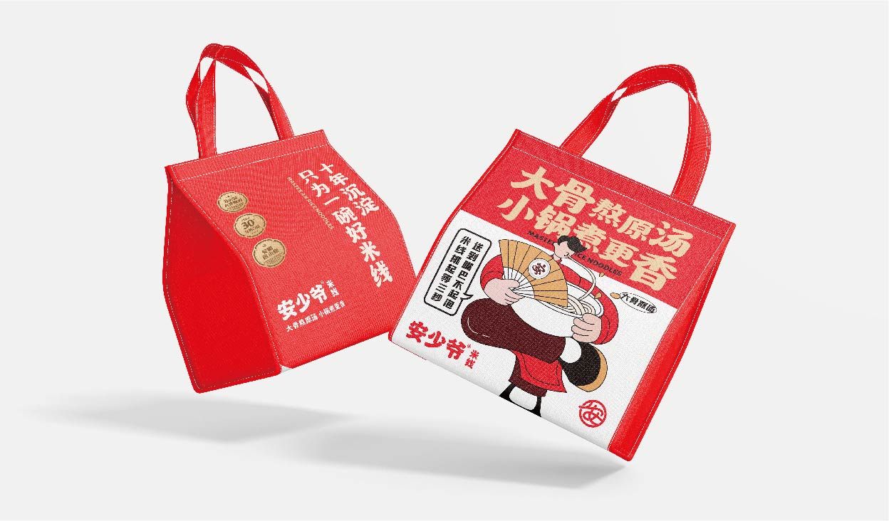 安少爷·米线全案设计(图16)