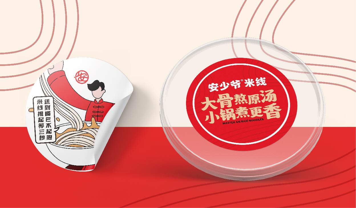 安少爷·米线全案设计(图17)