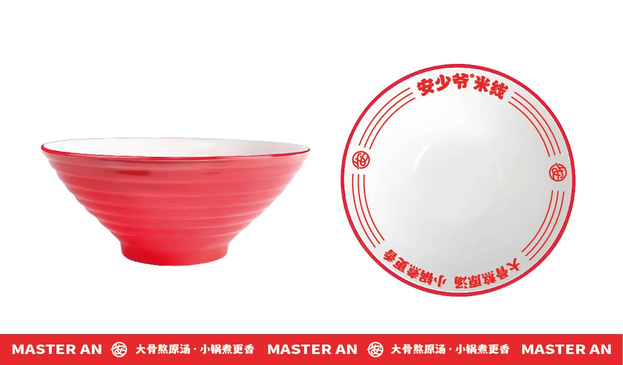 安少爷·米线全案设计(图18)