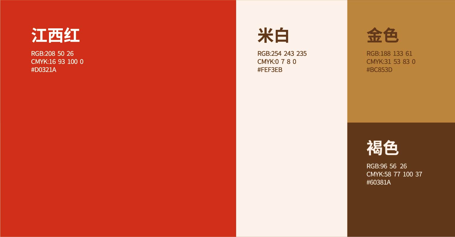 赣大勺·江西小炒全案设计(图2)
