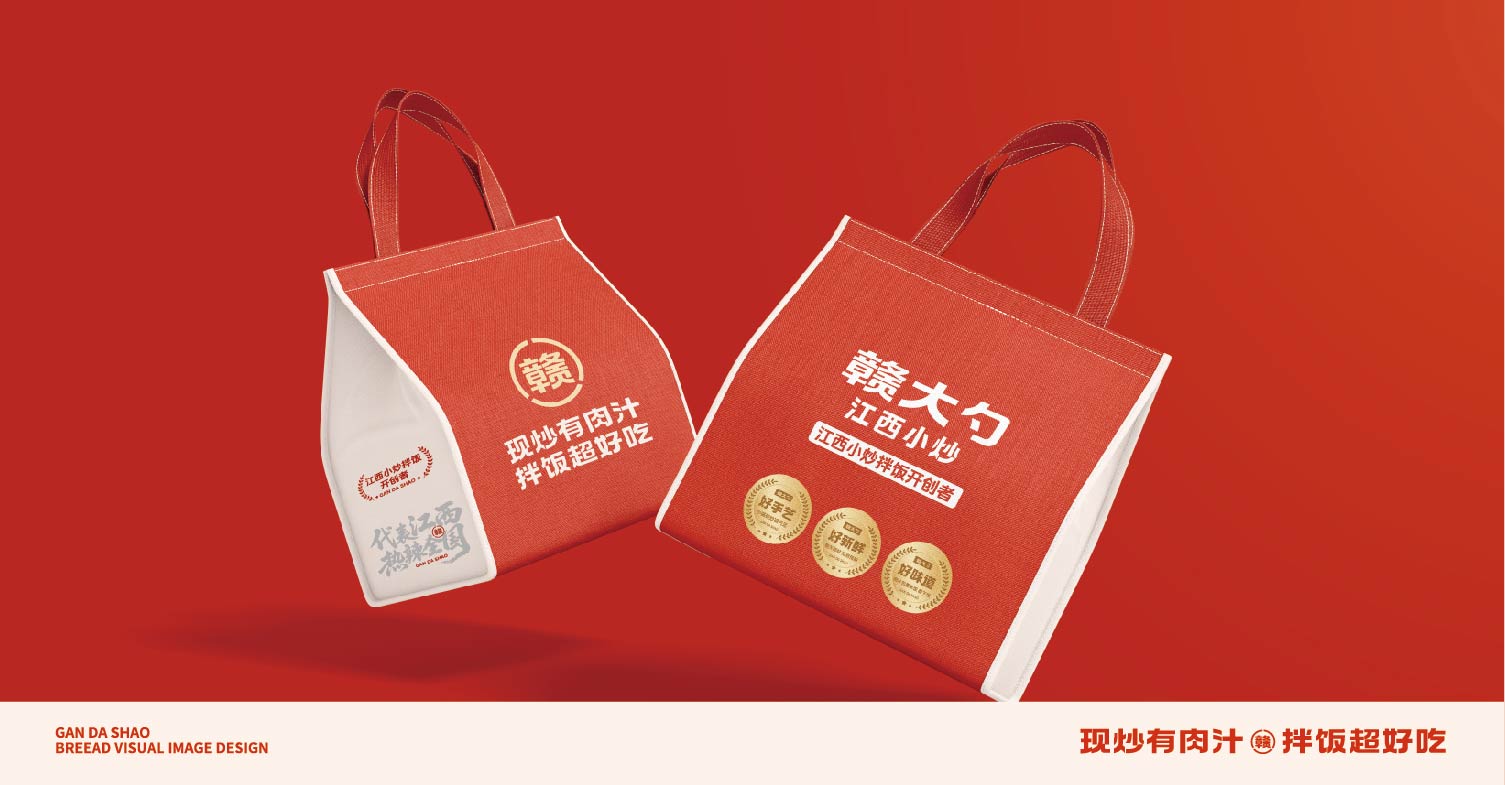 赣大勺·江西小炒全案设计(图18)
