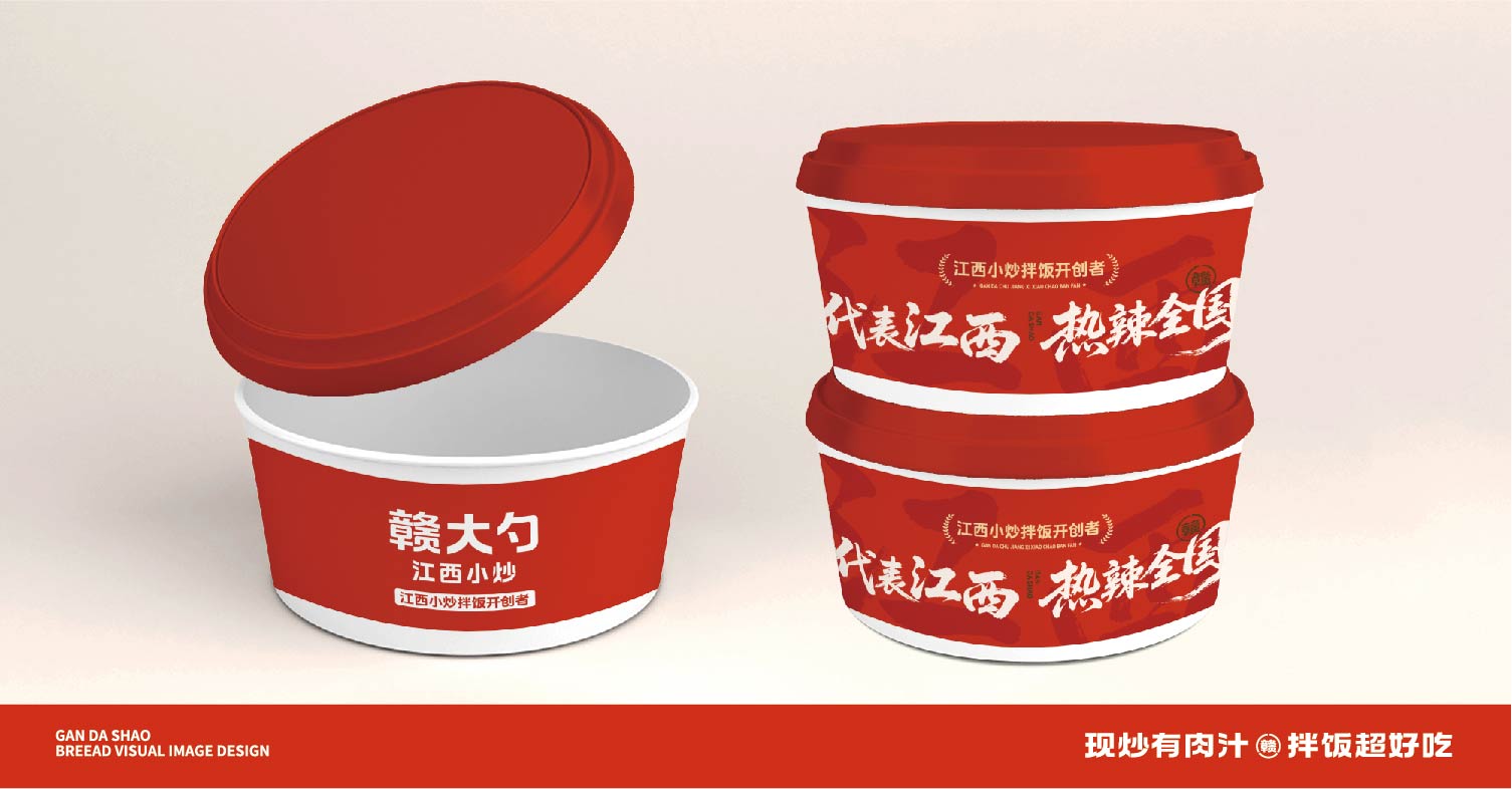 赣大勺·江西小炒全案设计(图19)