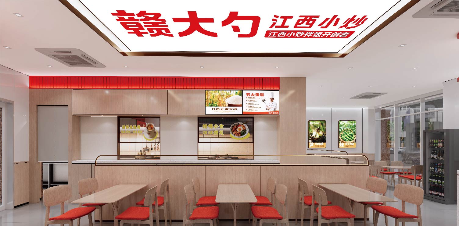 赣大勺·江西小炒全案设计(图27)