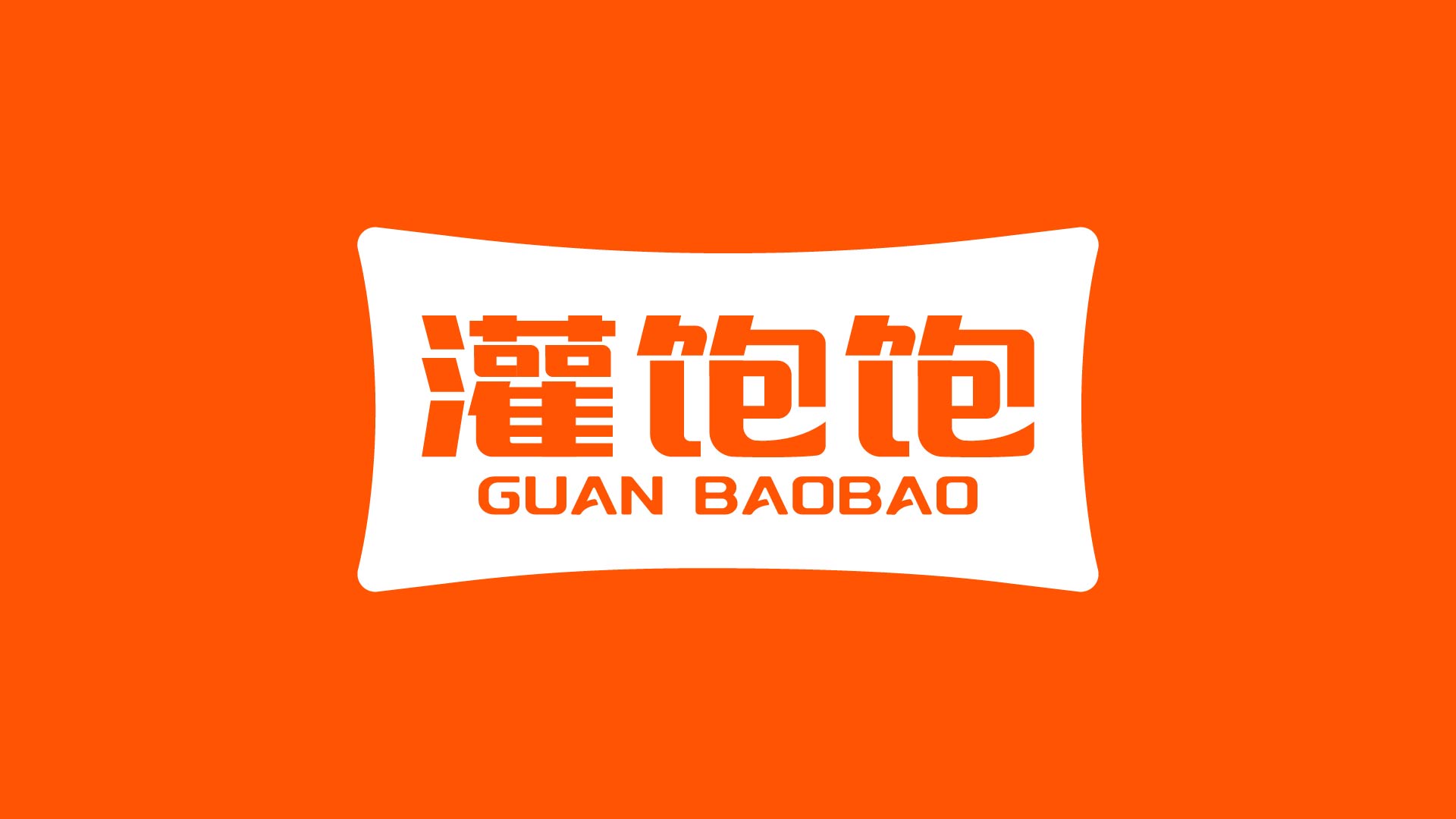 灌饱饱·鸡蛋灌饼(图1)