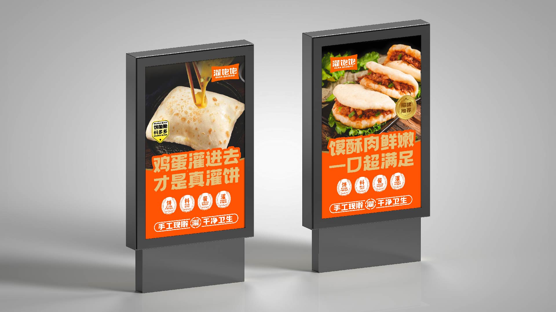 灌饱饱·鸡蛋灌饼(图11)