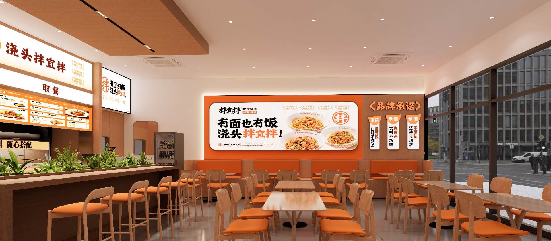 拌宜拌·现炒浇头(图18)