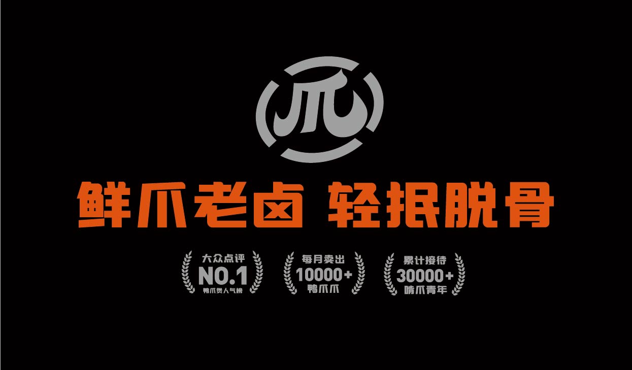 扁嘴先生(图6)