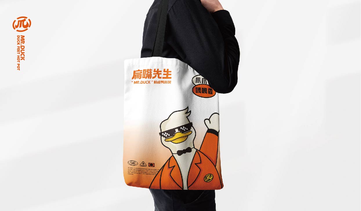 扁嘴先生(图23)