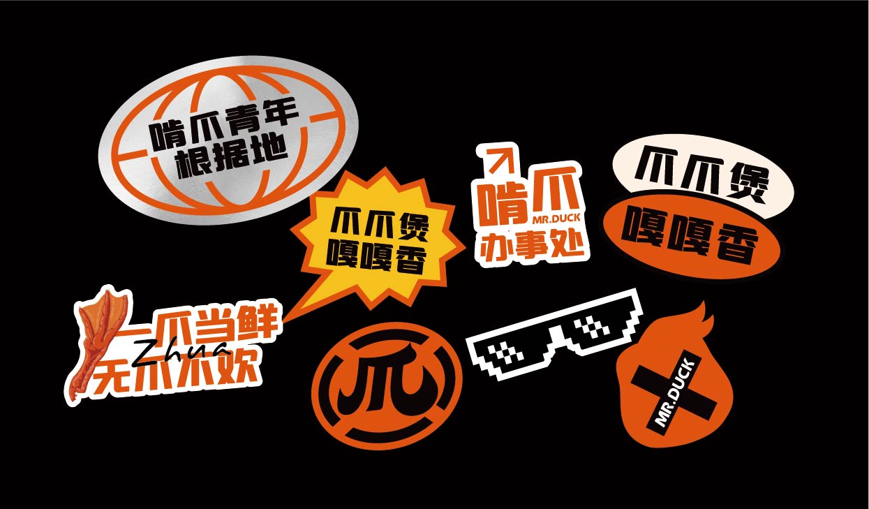 扁嘴先生(图18)