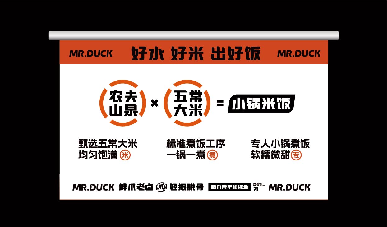 扁嘴先生(图20)