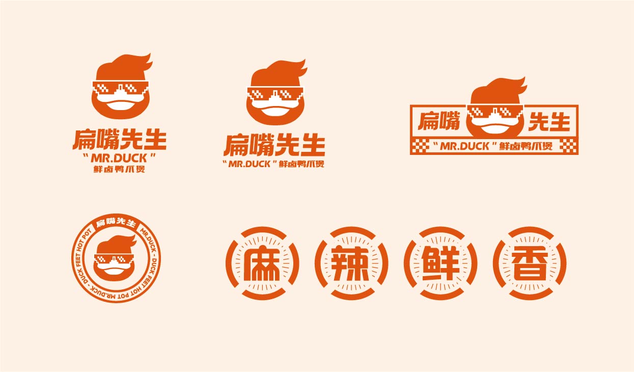 扁嘴先生(图17)