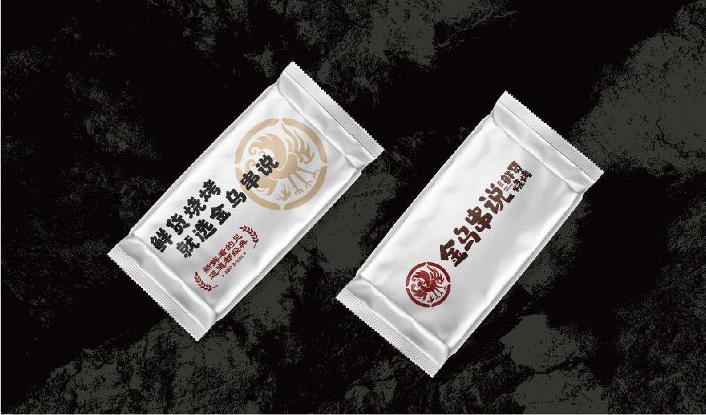 金乌串说 鲜货烧烤酒馆(图16)