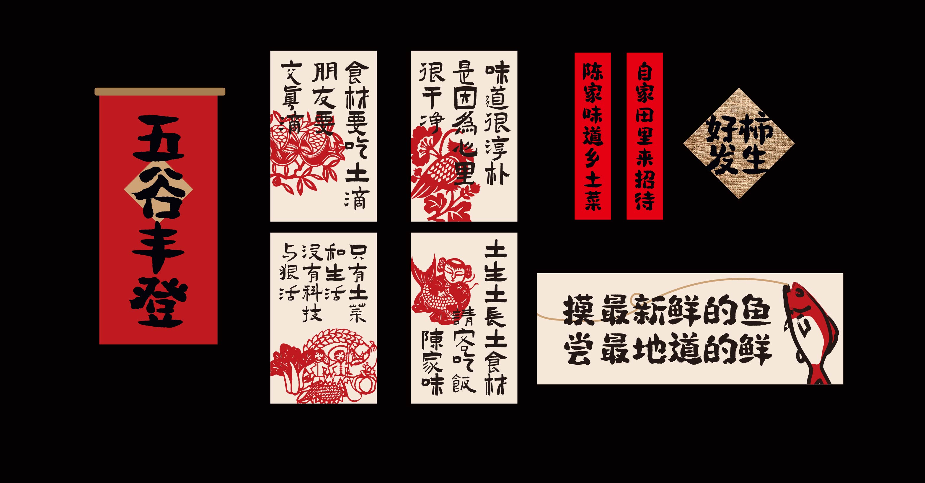 陈家味土菜馆(图7)
