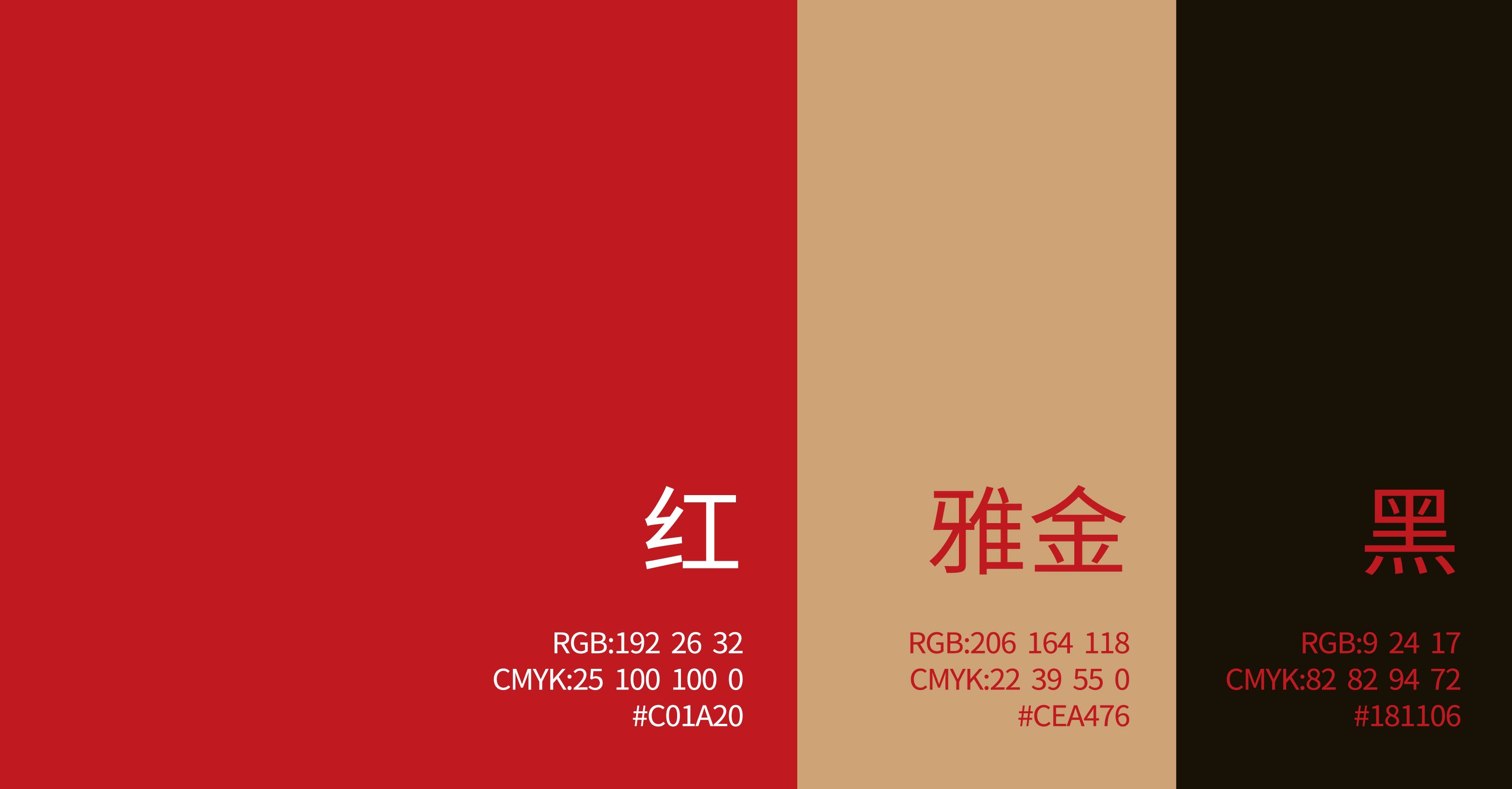 陈家味土菜馆(图1)
