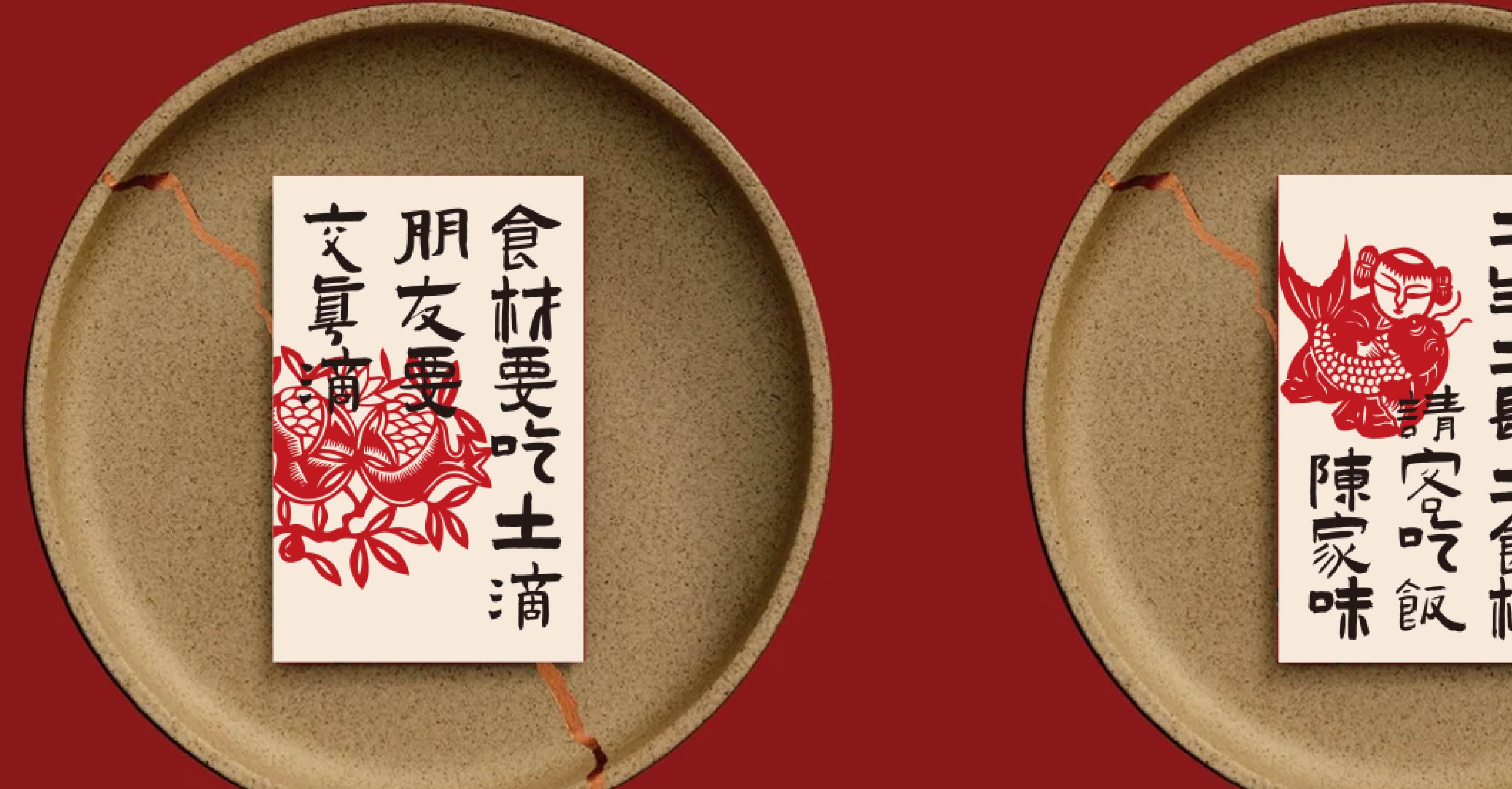 陈家味土菜馆(图13)