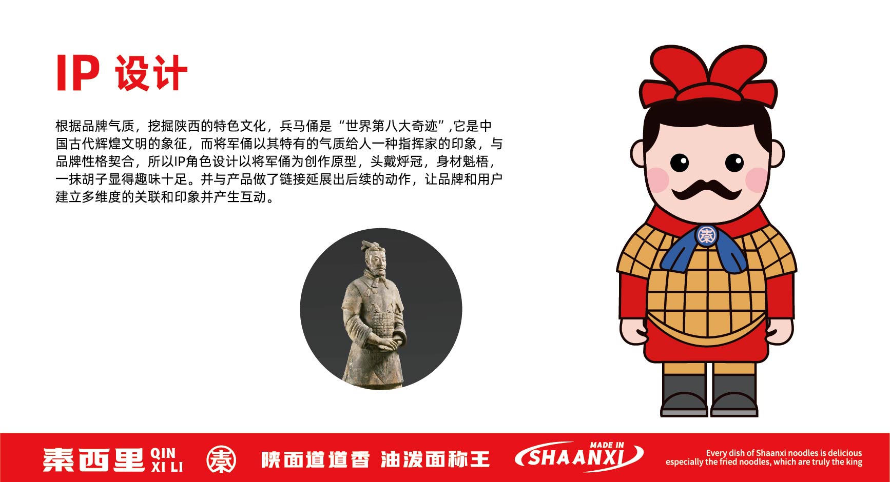 秦西里 油泼面肉夹馍(图6)