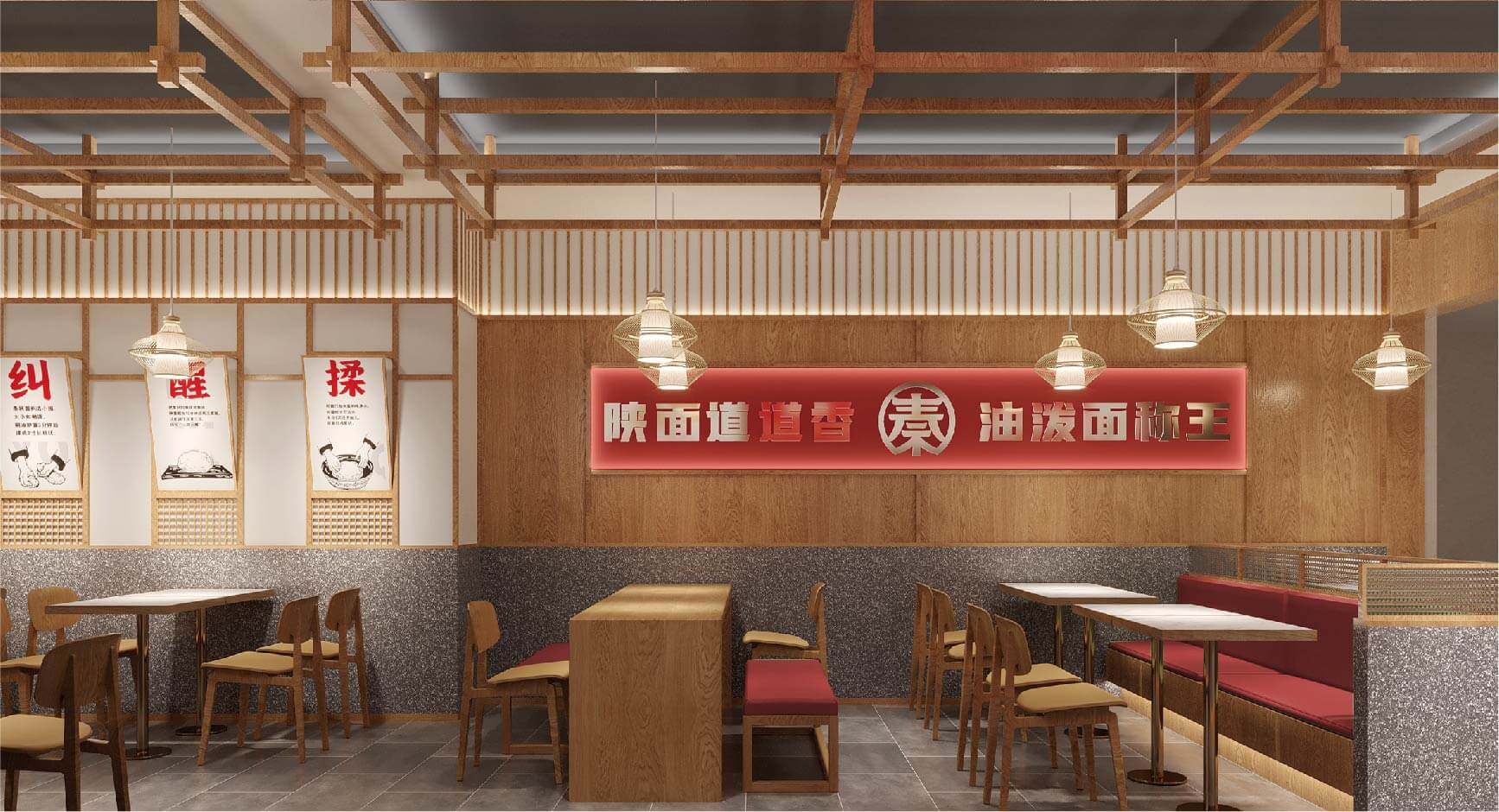 秦西里 油泼面肉夹馍(图24)