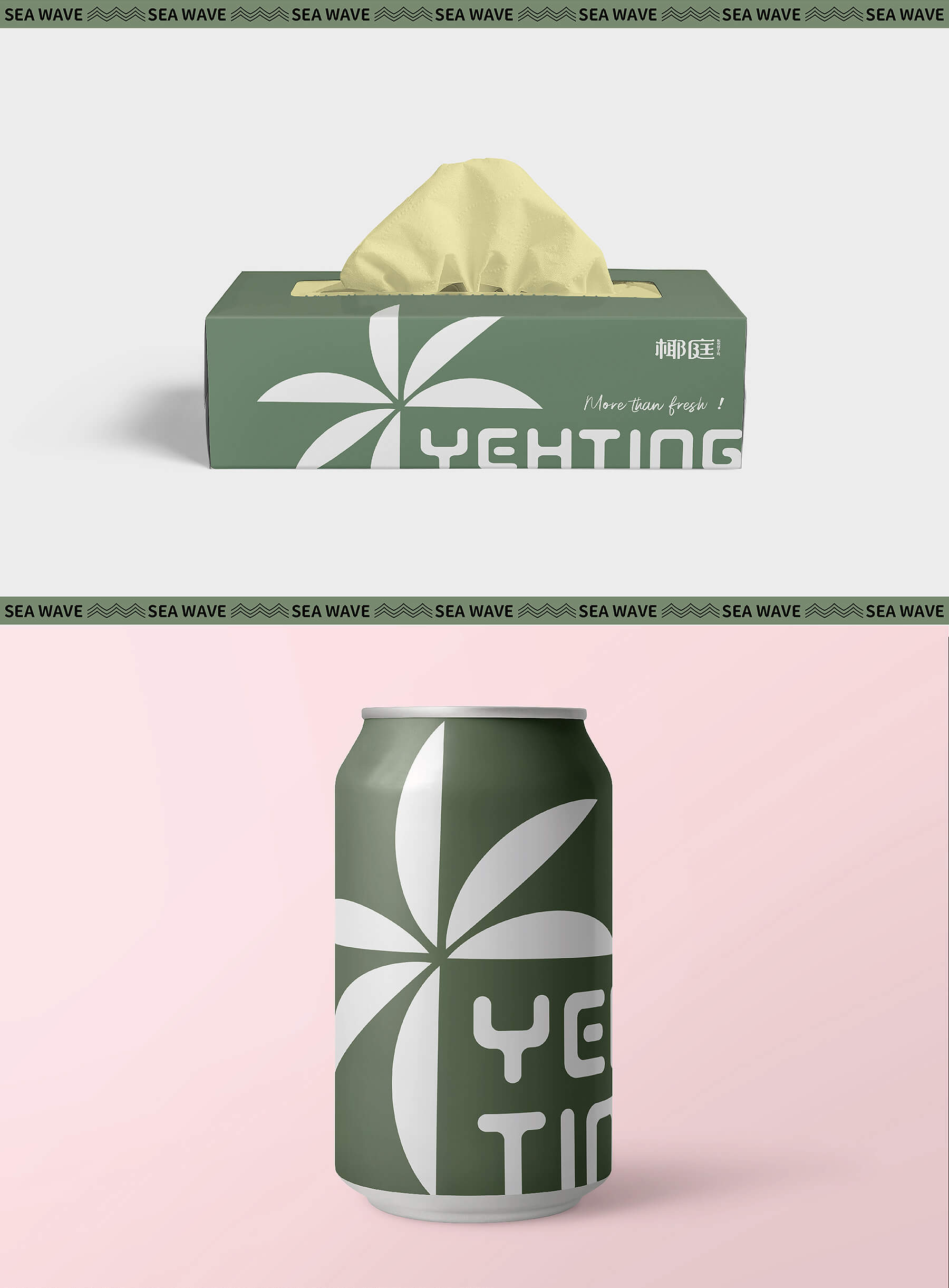 椰庭 现煲椰子鸡(图4)