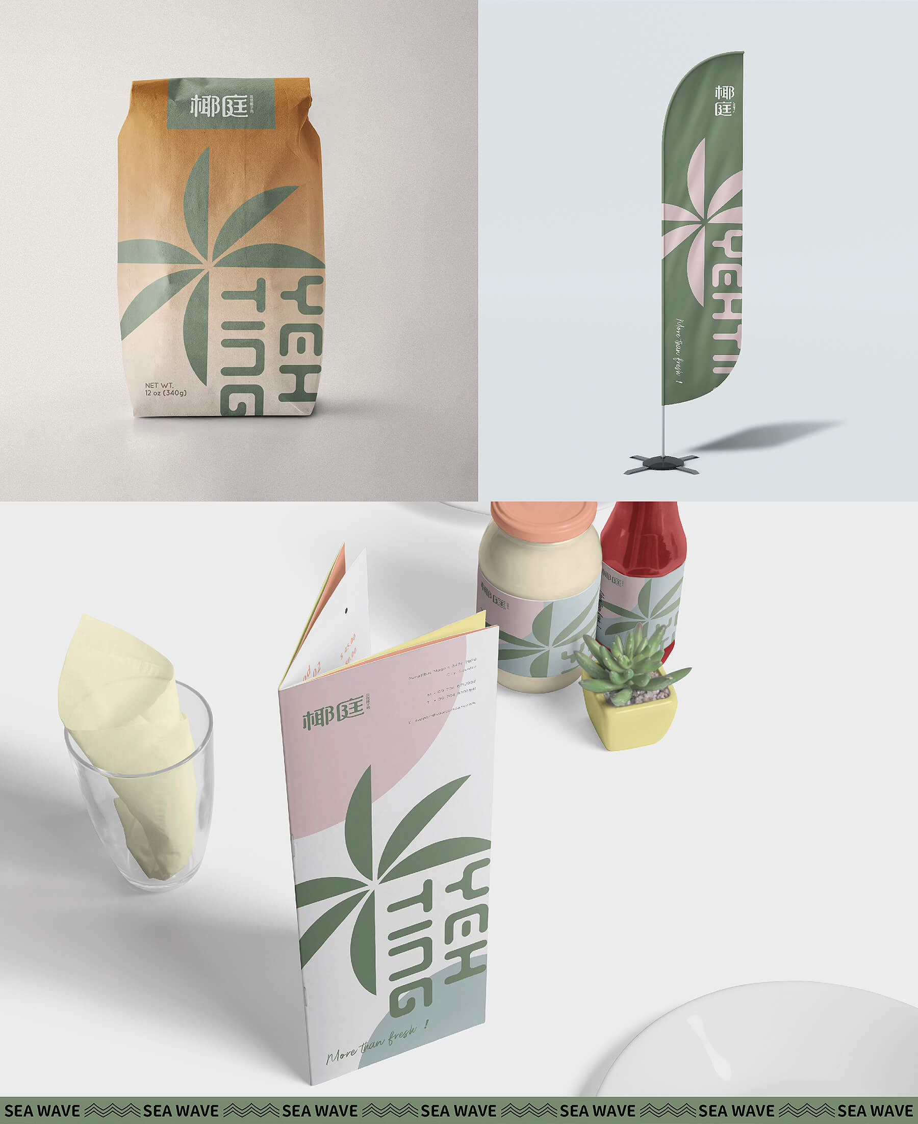 椰庭 现煲椰子鸡(图5)
